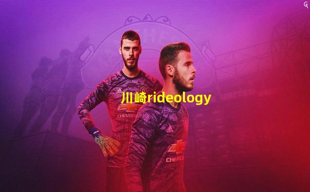 川崎rideology